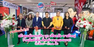 27E339AD-1E09-4557-9CD9-E0EF77EB7252