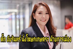 24-01-02-23-58-27-413_deco