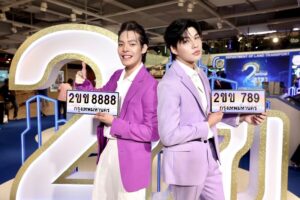 LINE_ALBUM_ประมูลป้าย 2ขข_๒๔๐๕๒๒_8