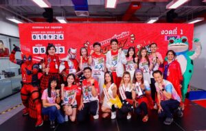 8_ลอตเตอรี่พลัส วิ่งลุ้นรวย