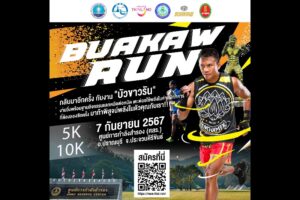 Buakaw Run_3