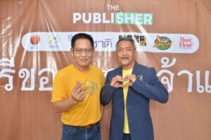 ดนตรีของพระเจ้าแผ่นดิน (3)