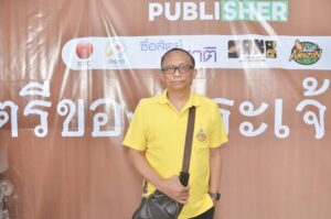 ดนตรีของพระเจ้าแผ่นดิน (6)