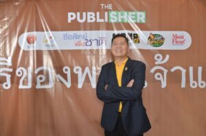 ดนตรีของพระเจ้าแผ่นดิน (7)