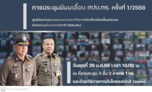 FB_IMG_1738165282013