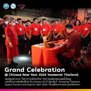 FB_IMG_1738230103914