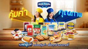 1.Best-Foods_MainKV_FINAL_HIRES_RGB-copy