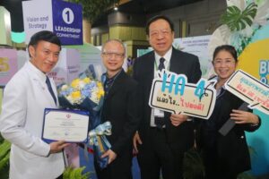 รพ.ธนบุรี รับรางวัล HA