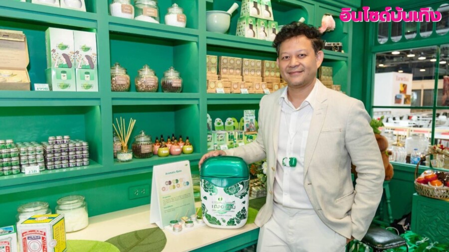 ตำนาน 140 ปี ยาเขียวตราใบโพธิ์ สู่ 25 ปี ยาดมสมุนไพรตราเฌอเอม   พร้อมเปิดตัว CHERAIM The Experience of Scents and Herbs Shop ซอย 2 @เอเชียทีคฯ