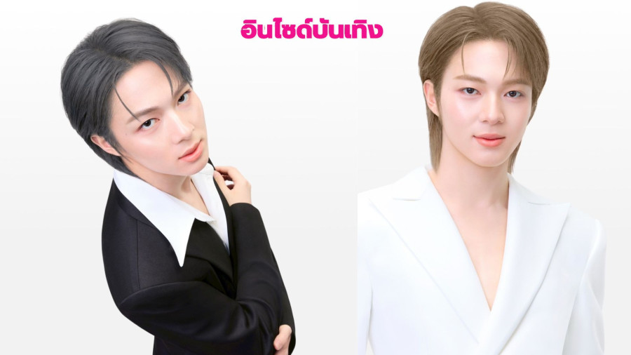 เซอร์ไพรส์ใหญ่! “หนุ่ม กรรชัย” จับมือ 88TH เปิดตัว “นุนิว ชวรินทร์” พรีเซ็นเตอร์ใหม่ LYO MY COLOR