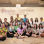 บริษัทในเครือ มิราเคิล กรุ๊ป สืบสานประเพณีรดน้ำขอพรในวันสงกรานต์ เนื่องในเทศกาลสงกรานต์และวันขึ้นปีใหม่ไทย 