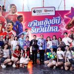 “สงกรานต์ พัทยา วันไหล 2026” วันที่สองเดือดต่อเนื่อง!! นักท่องเที่ยวแห่เล่นน้ำล้นหาด ดันการท่องเที่ยวคึกคัก