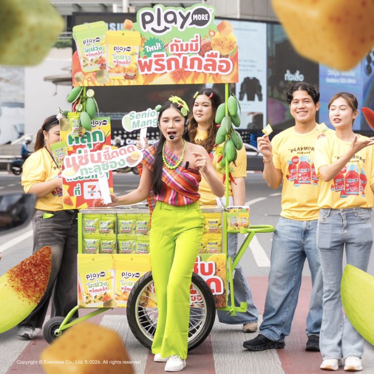 ซี้ดด! กันทั้งเมือง Playmore จัดกิจกรรมโปรโมทกัมมี่แนวใหม่ “เพลย์มอร์กัมมี่พริกเกลือ” บุกย่านสีลม ส่งต่อความแซ่บซี้ดถึงชาวออฟฟิศ