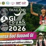ททท. เดินหน้าปลุกกระแส “วิ่ง กิน เที่ยว” ทั่วไทยอย่างต่อเนื่อง กับโครงการ “Amazing Thailand GI Tour & Trail Running 2026” กระแสตอบรับคึกคัก