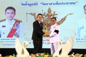 IMG-20260619-WA0001(1)