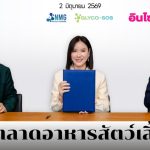 “หนุ่ม–กรรชัย” จับมือ MONSTER LAB และ Morena Solutions ลงนาม MOU   ทุ่มลงทุนด้านงานวิจัยและนวัตกรรมพร้อมลุยอุตสาหกรรมอาหารสัตว์เลี้ยง