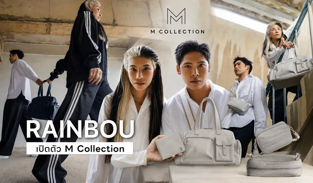 RAINBOU ชวนทุกคนเป็นตัวเอง ผ่าน M Collection คอลเลกชันที่ออกแบบให้ไร้กรอบนิยาม