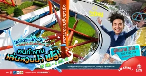 คนทำงาน-AUG-1200-x628