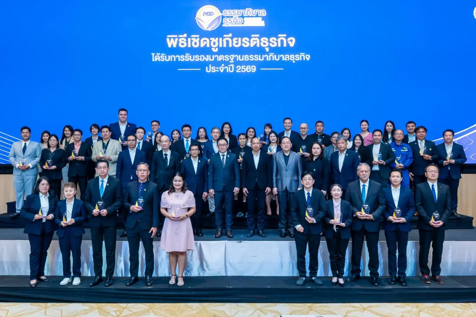 กรมพัฒนาธุรกิจฯ เชิดชู 125 ธุรกิจต้นแบบธรรมาภิบาลสร้างมาตรฐานธุรกิจไทยสู่การเติบโตอย่างยั่งยืน ชู “ธรรมาภิบาล” แต้มต่อสำคัญในเวทีการแข่งขันโลก