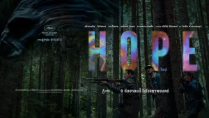 HOPE (1)