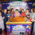 ชมขนมไหว้พระจันทร์ยักษ์ใหญ่ที่สุดในไทย อ.คฑา ชวนจิบน้ำชา ชมจันทร์ เที่ยวไทยรับพลังบวก ณ มูลนิธิเทียนฟ้า